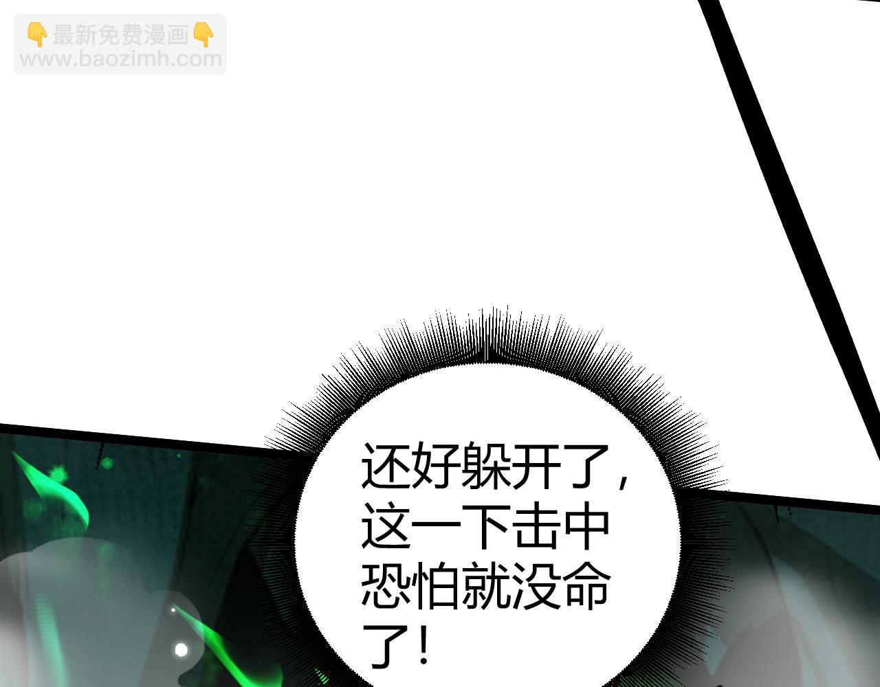 第2话 最强天赋！新手副本梦魇村！(1/7)-第96话