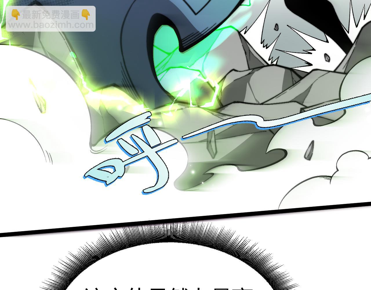 第2话 最强天赋！新手副本梦魇村！(1/7)-第96话