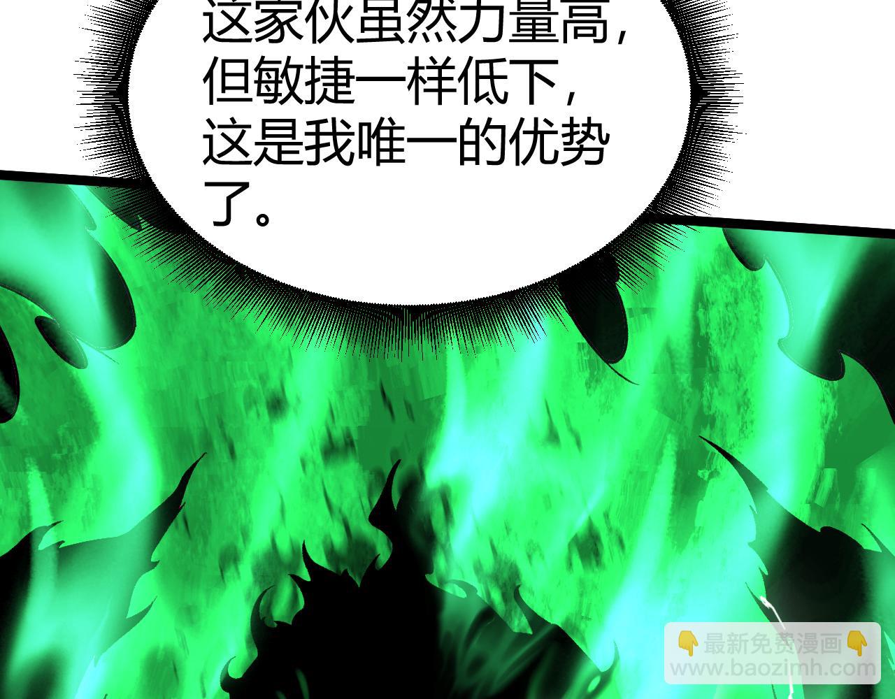 第2话 最强天赋！新手副本梦魇村！(1/7)-第96话