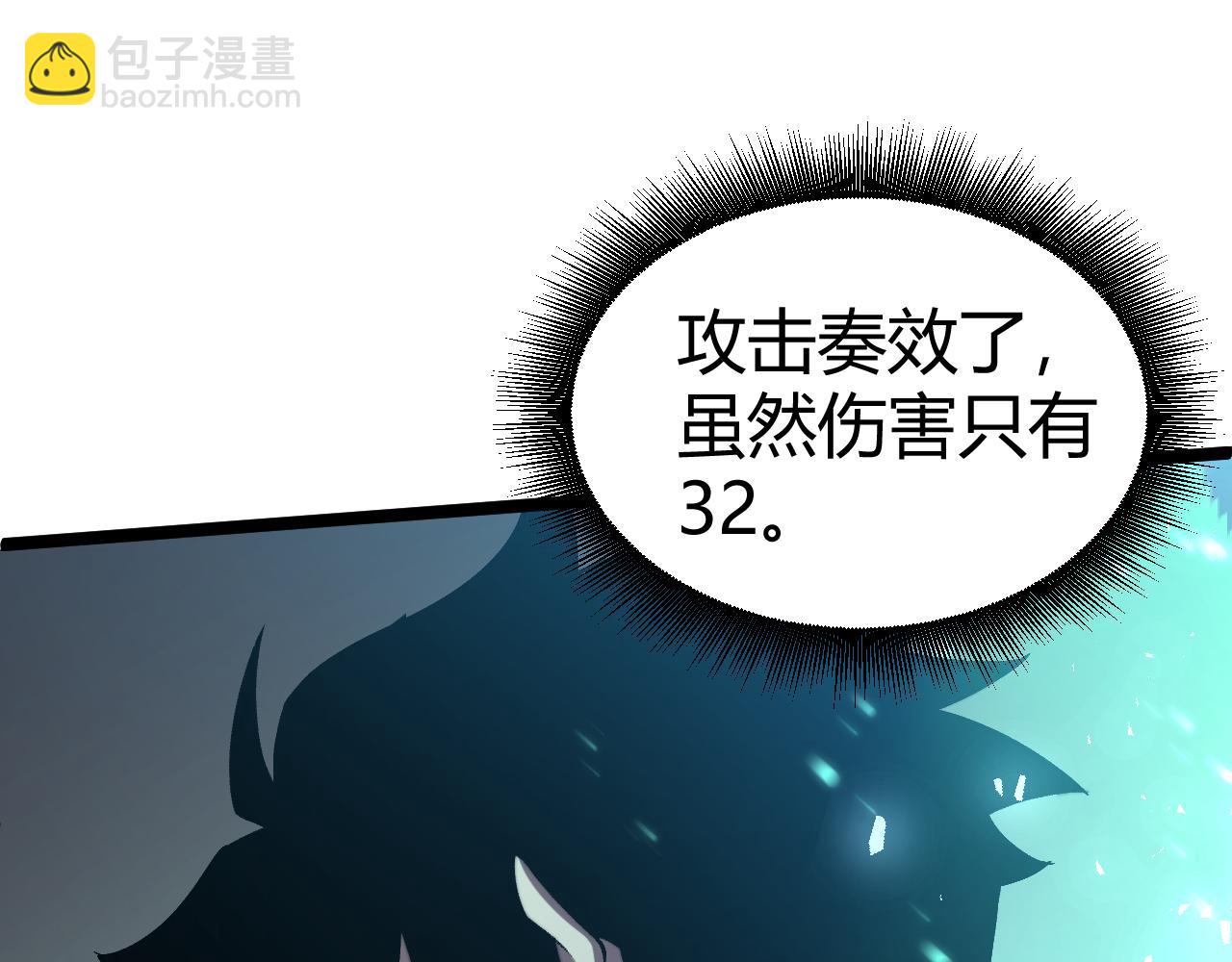 第2话 最强天赋！新手副本梦魇村！(1/7)-第96话