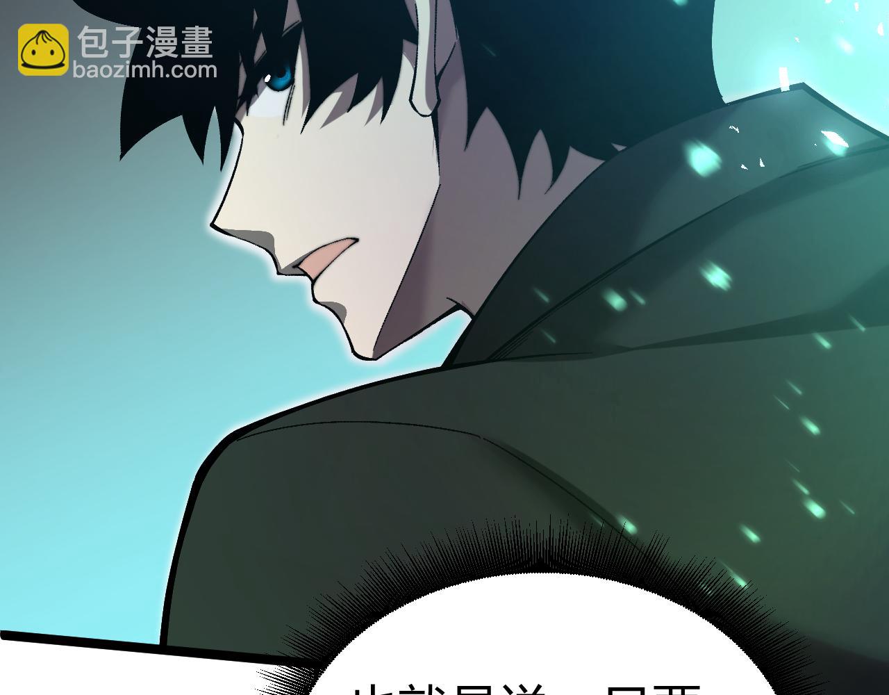 第2话 最强天赋！新手副本梦魇村！(1/7)-第96话