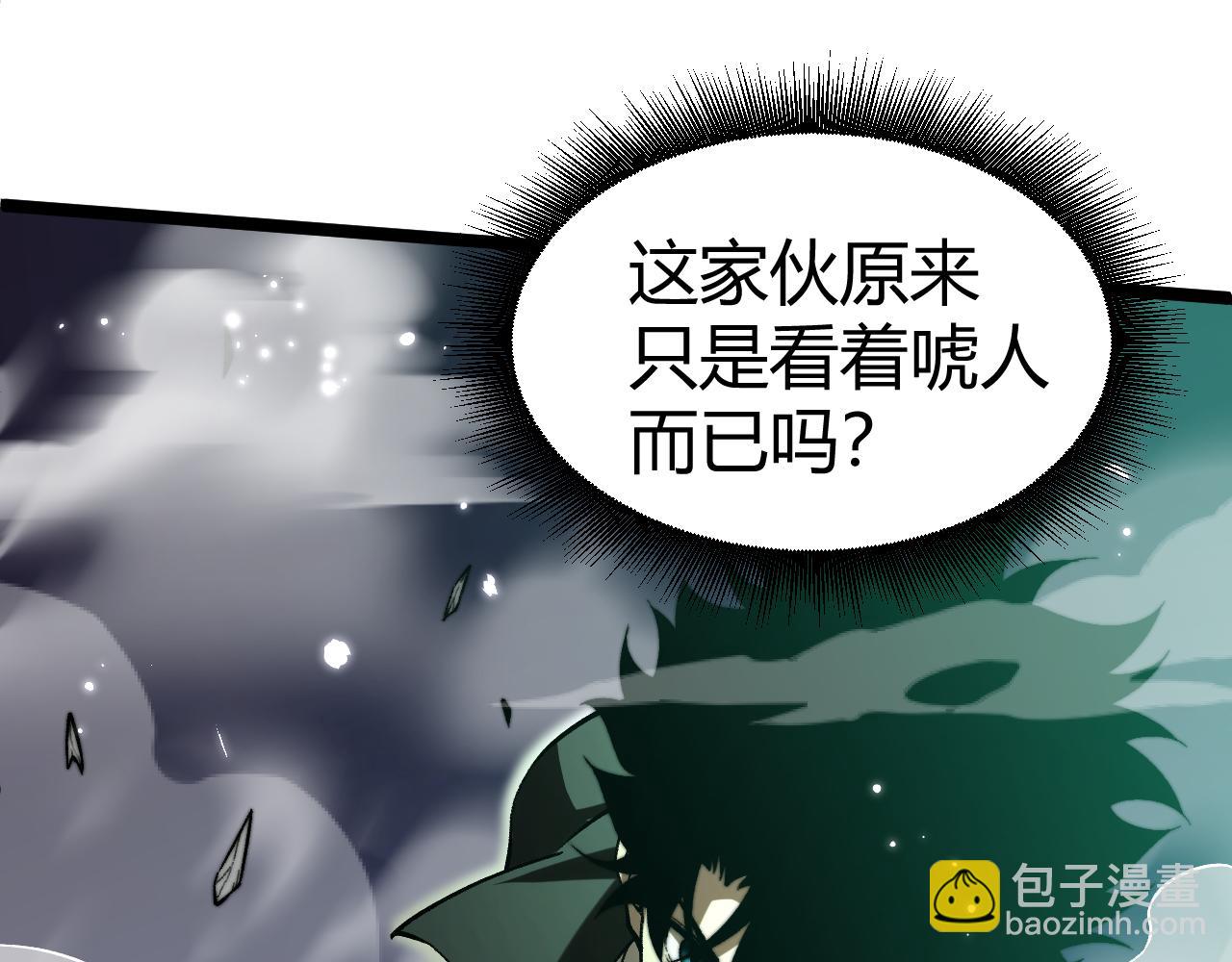 第2话 最强天赋！新手副本梦魇村！(1/7)-第96话