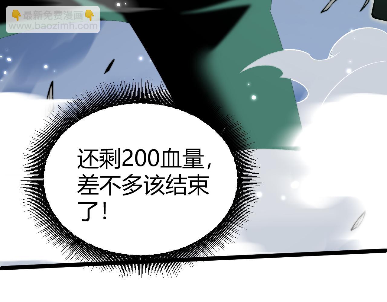 第2话 最强天赋！新手副本梦魇村！(1/7)-第96话