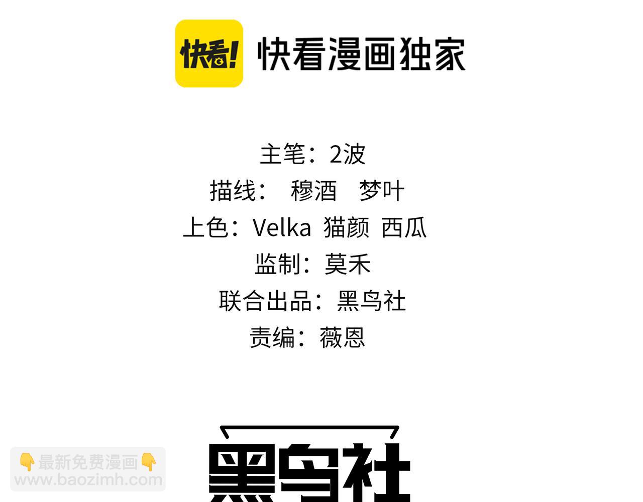 第2话 最强天赋！新手副本梦魇村！(1/7)-第96话