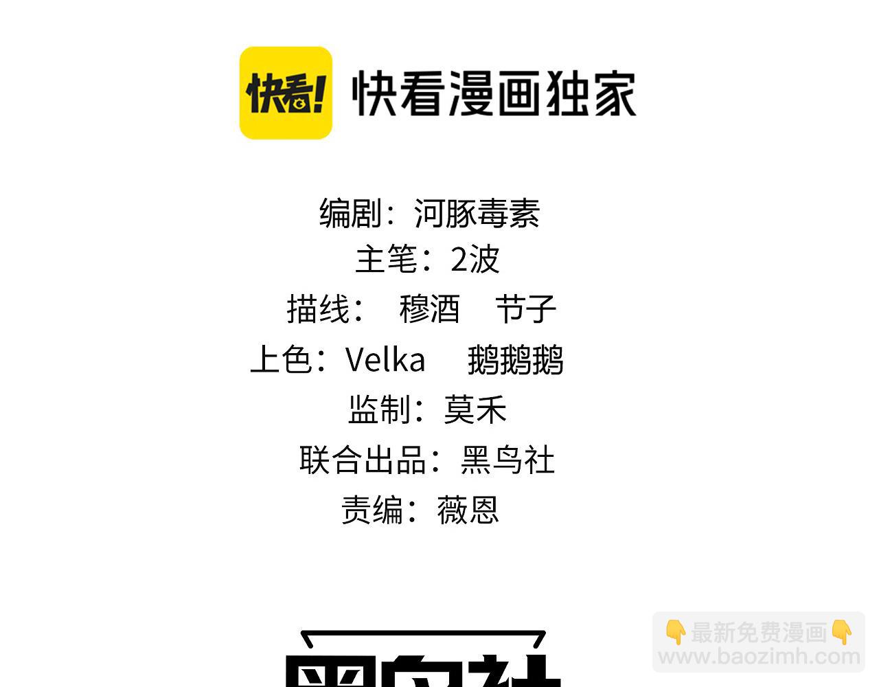 第30话 第一剑修的神威(1/4)-第30话