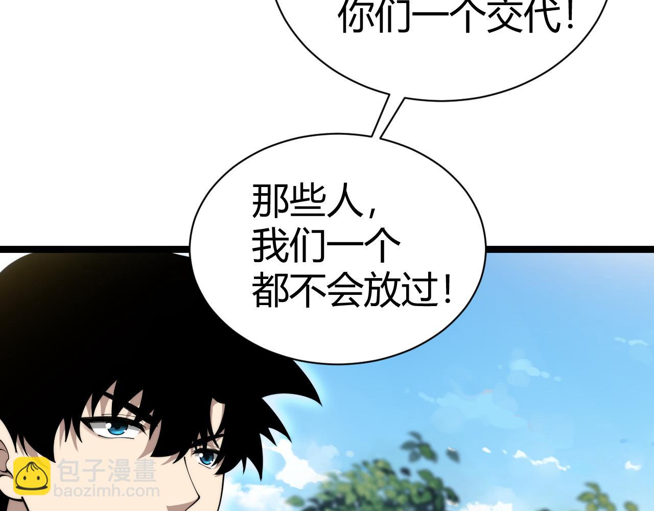 第30话 第一剑修的神威(1/4)-第30话