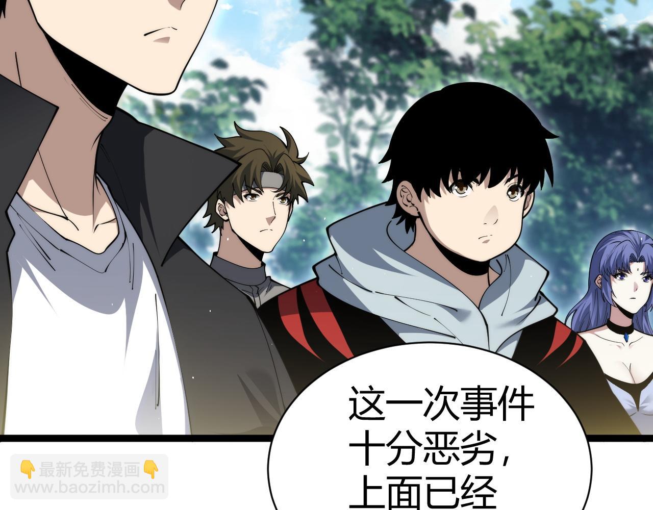 第30话 第一剑修的神威(1/4)-第30话