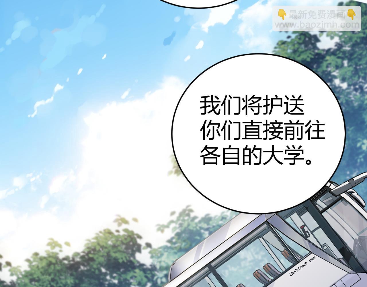 第30话 第一剑修的神威(1/4)-第30话