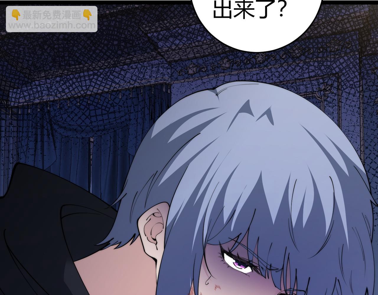 第30话 第一剑修的神威(1/4)-第30话