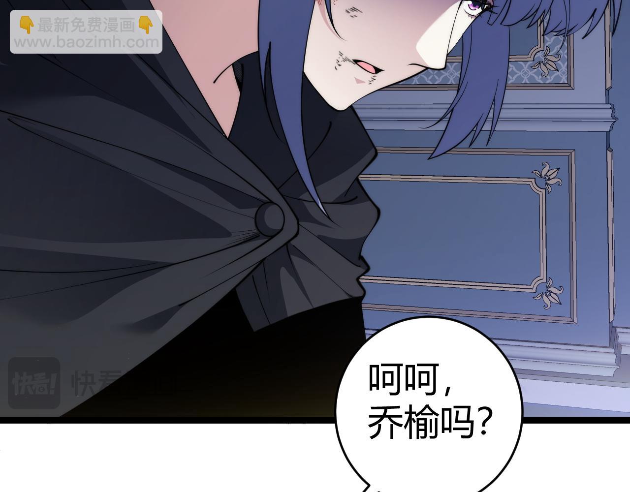 第30话 第一剑修的神威(1/4)-第30话