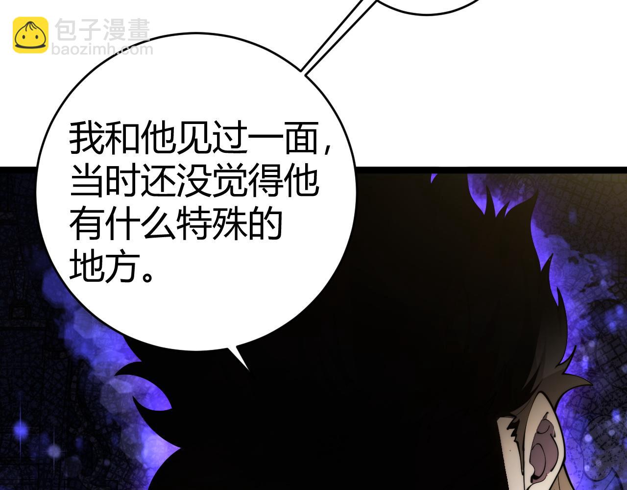 第30话 第一剑修的神威(1/4)-第30话