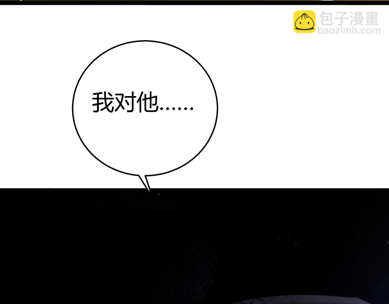 第30话 第一剑修的神威(1/4)-第30话