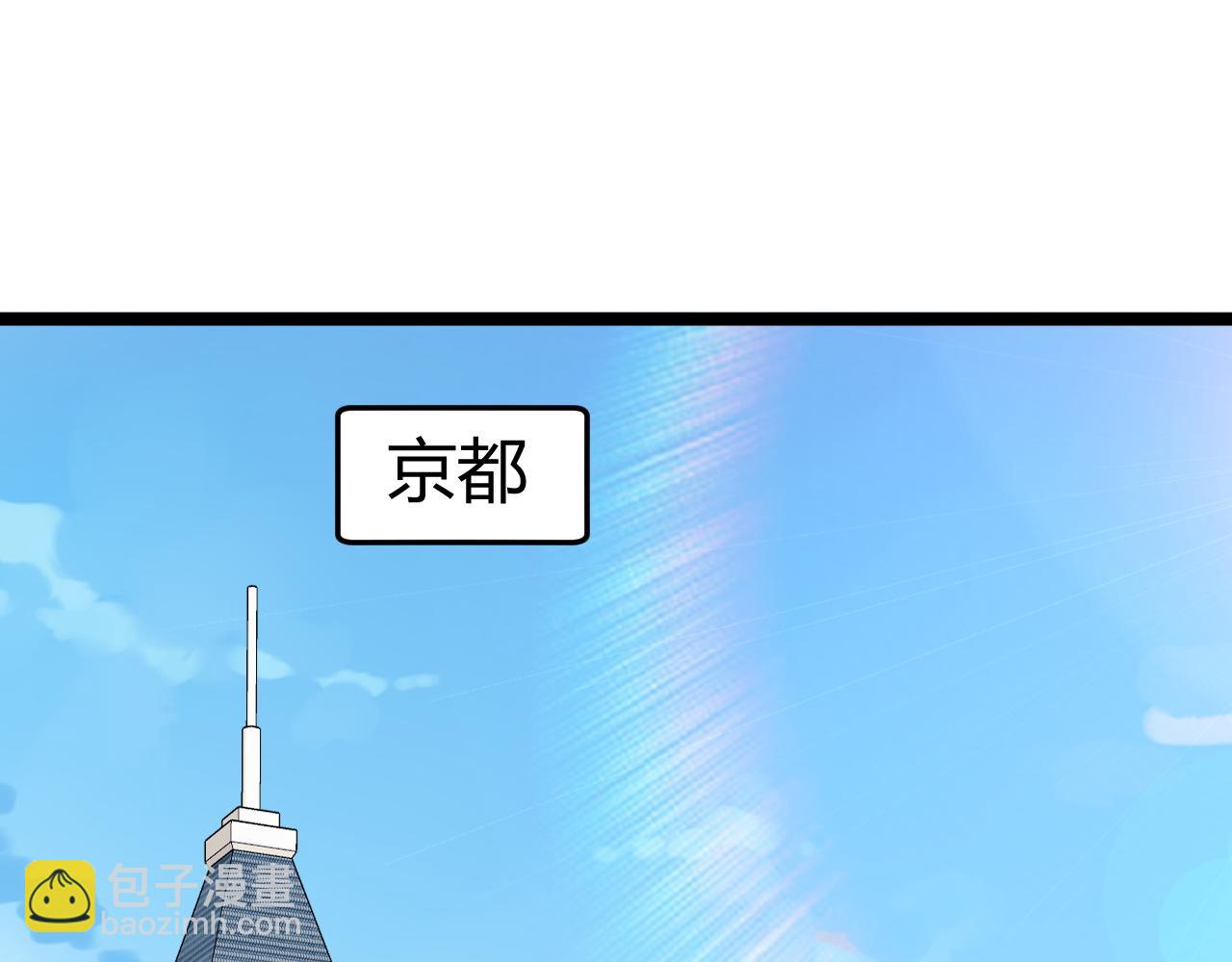 第30话 第一剑修的神威(1/4)-第30话