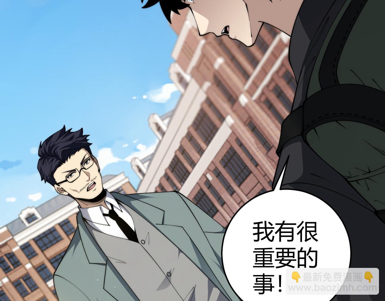 第30话 第一剑修的神威(1/4)-第30话