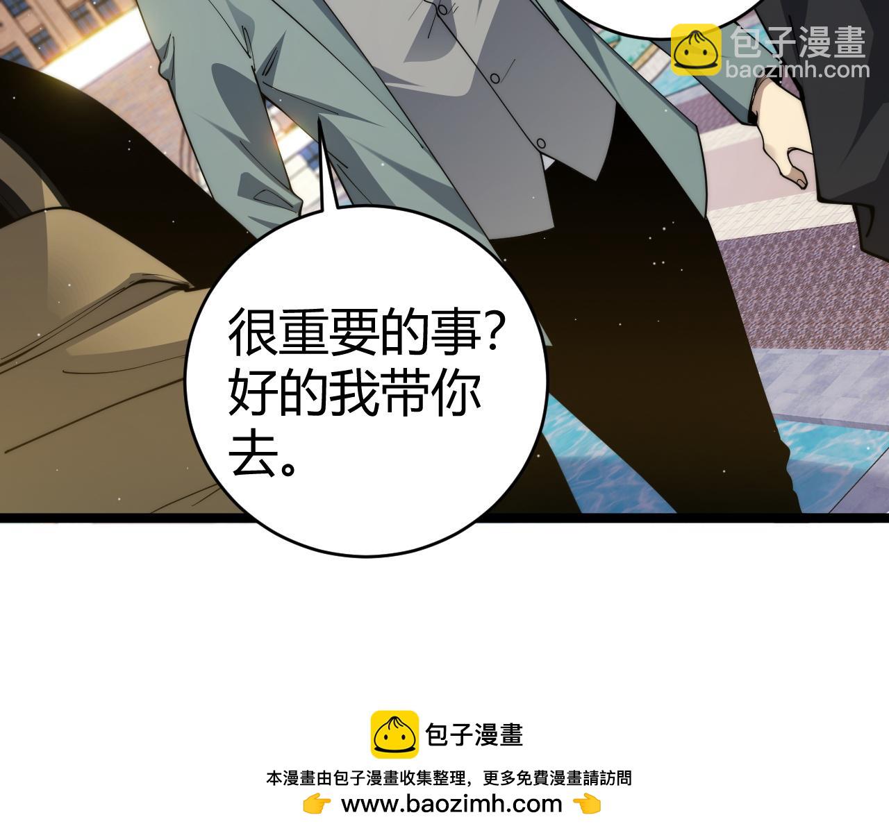 第30话 第一剑修的神威(1/4)-第30话