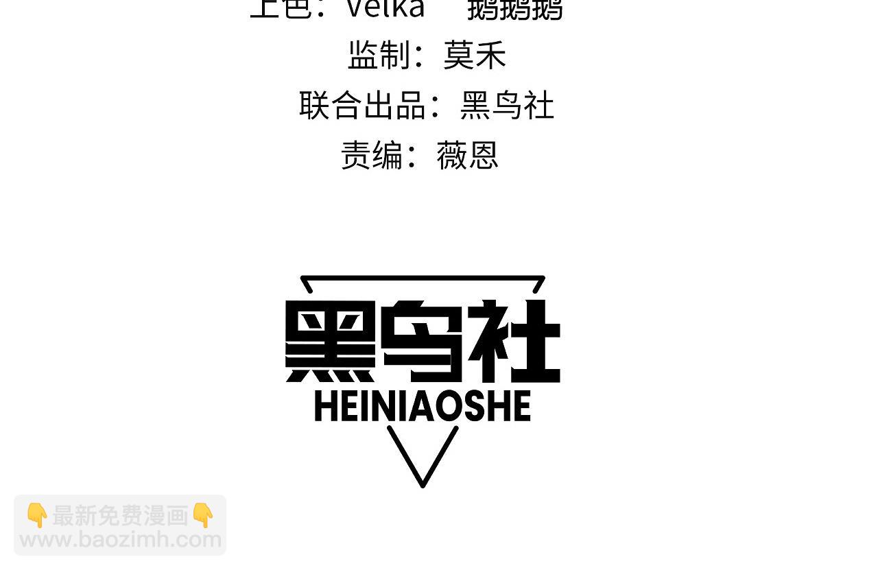 第32话 人还是神？(1/4)-第32话