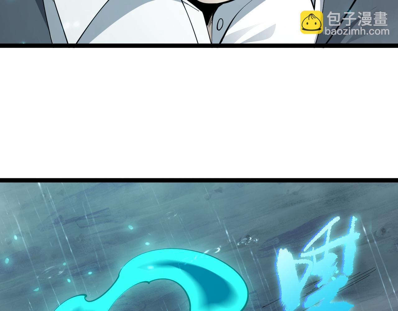 第32话 人还是神？(1/4)-第32话