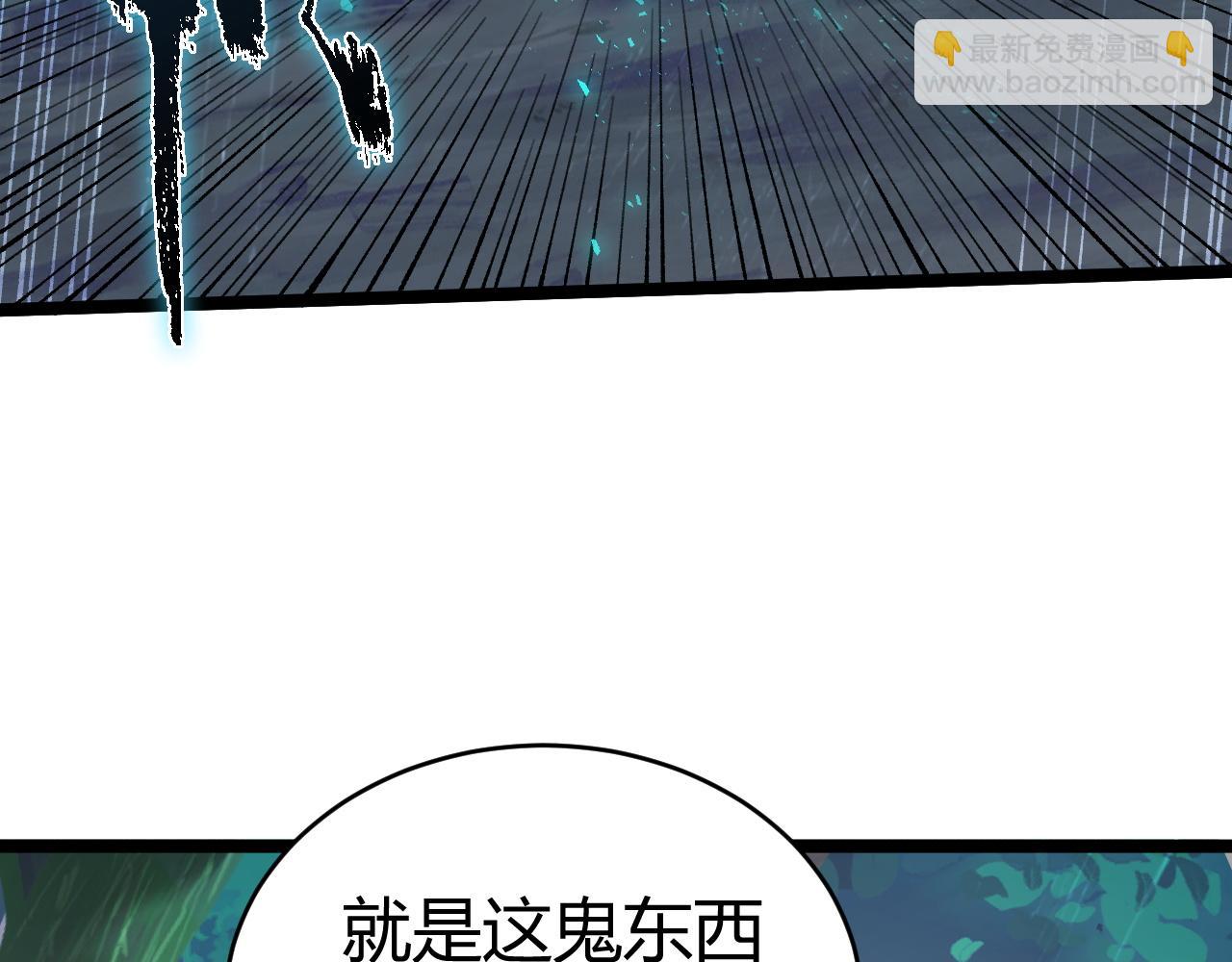 第32话 人还是神？(1/4)-第32话