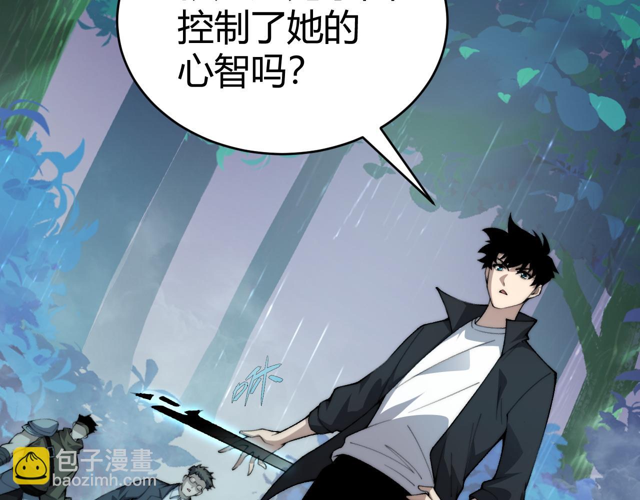 第32话 人还是神？(1/4)-第32话