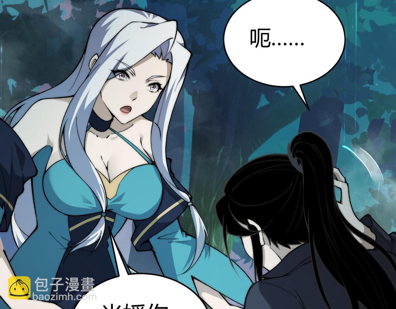 第32话 人还是神？(1/4)-第32话