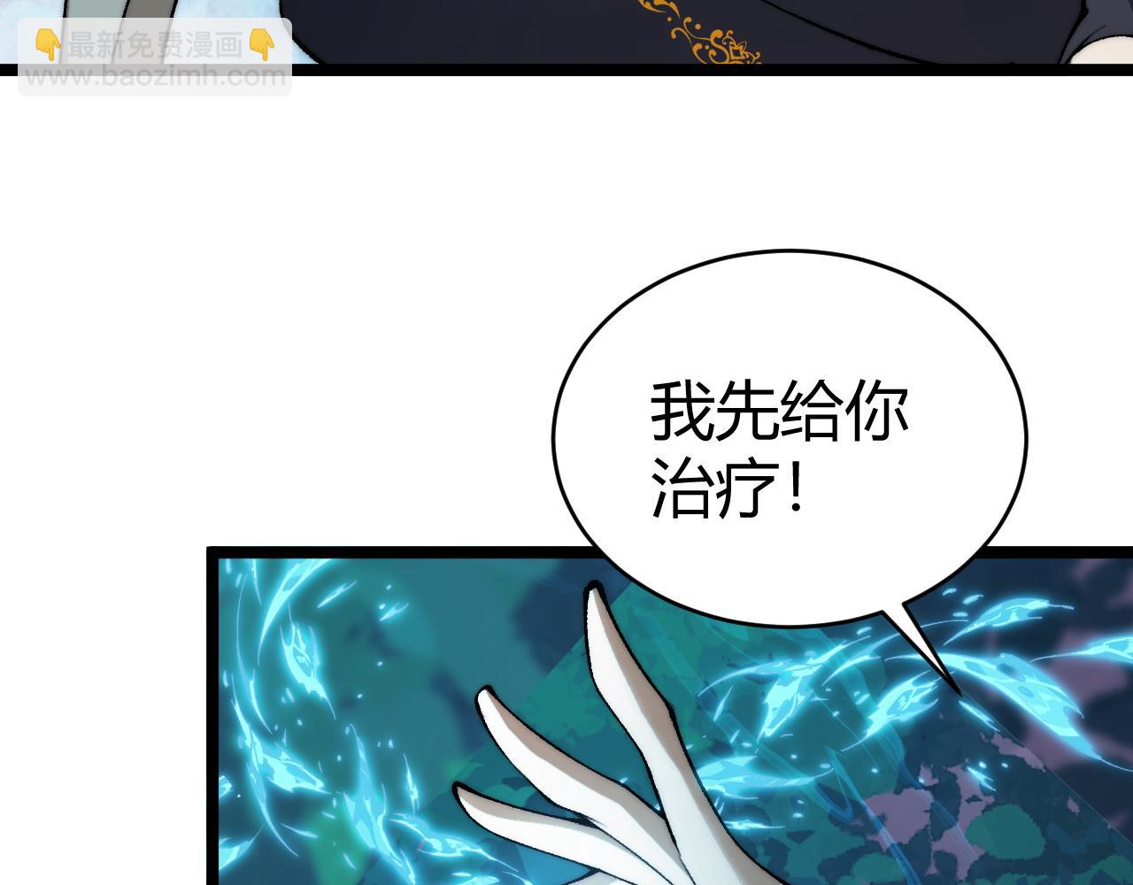 第32话 人还是神？(1/4)-第32话