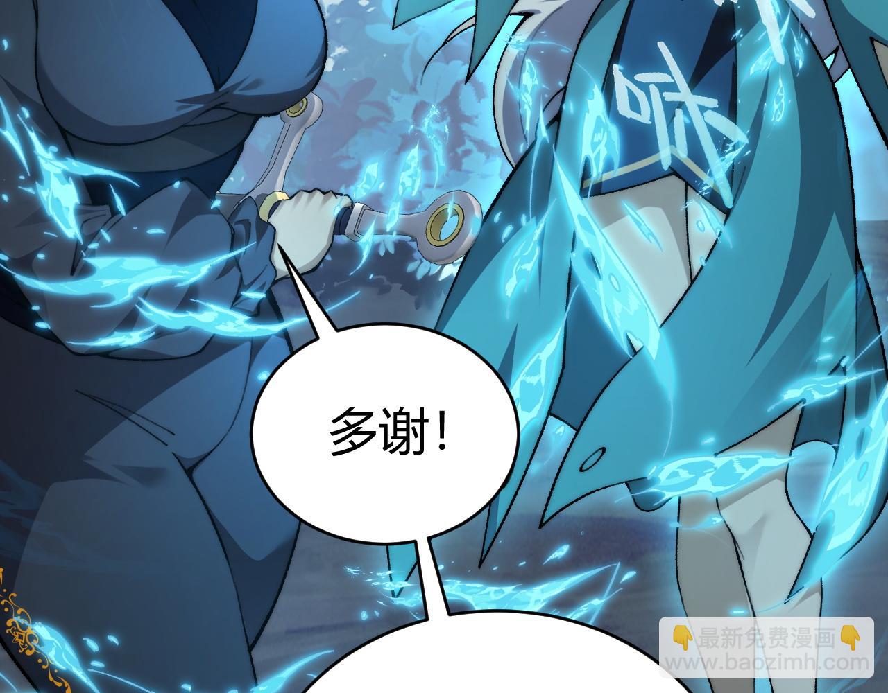 第32话 人还是神？(1/4)-第32话