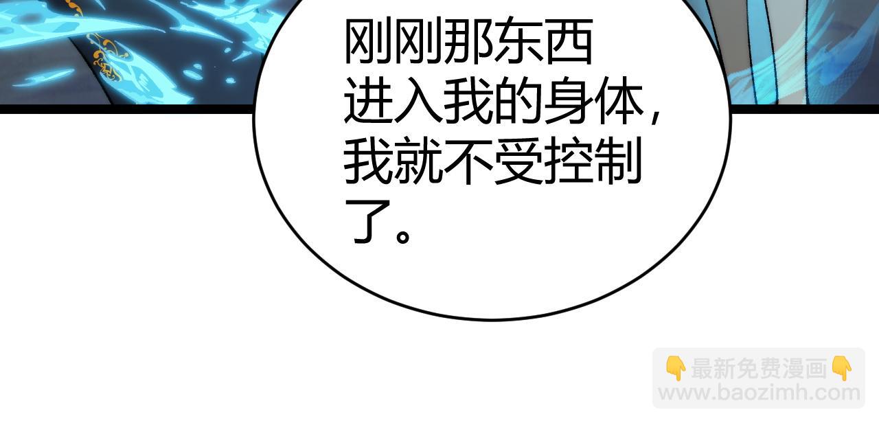 第32话 人还是神？(1/4)-第32话