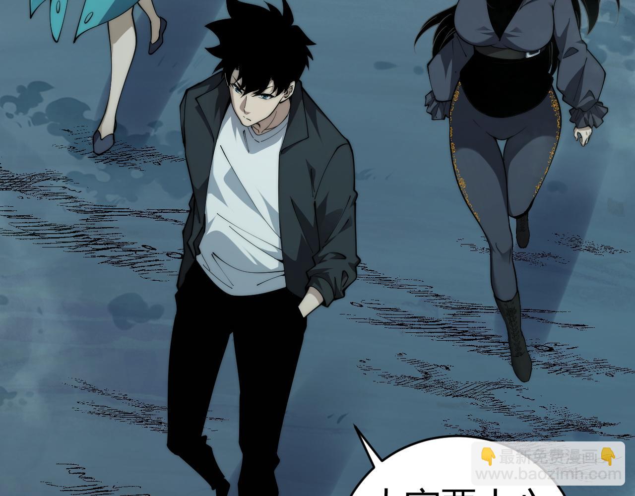 第32话 人还是神？(1/4)-第32话