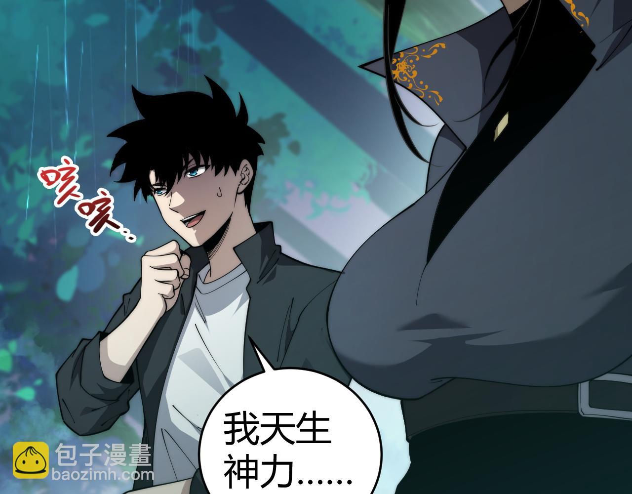 第32话 人还是神？(1/4)-第32话