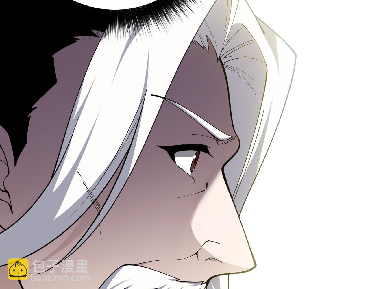 第36话 动怒的高级玩家！(1/4)-第36话