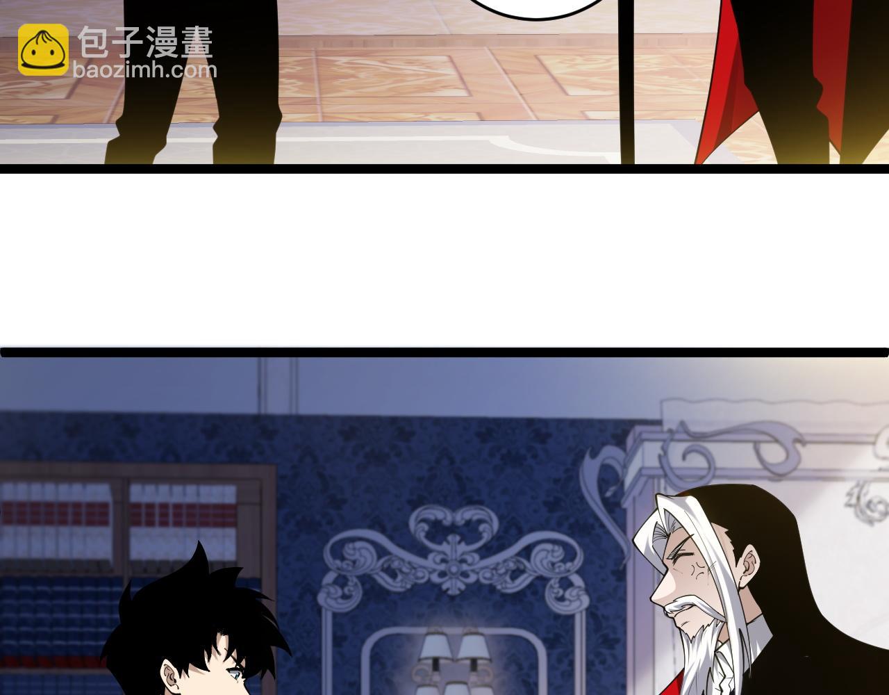 第36话 动怒的高级玩家！(1/4)-第36话