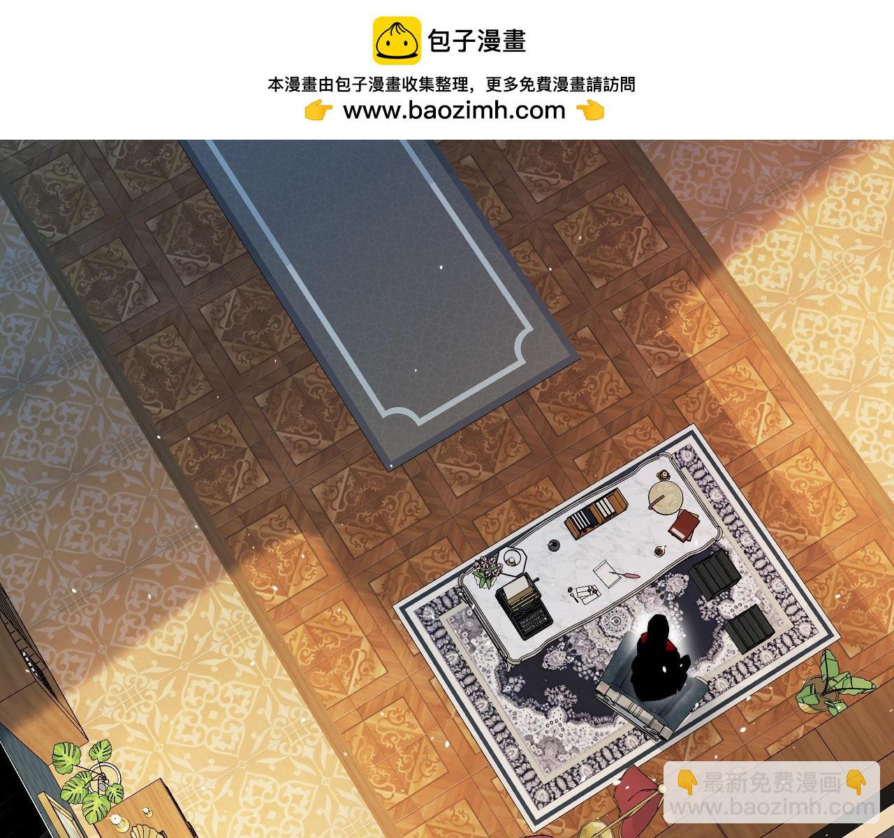 第36话 动怒的高级玩家！(1/4)-第36话