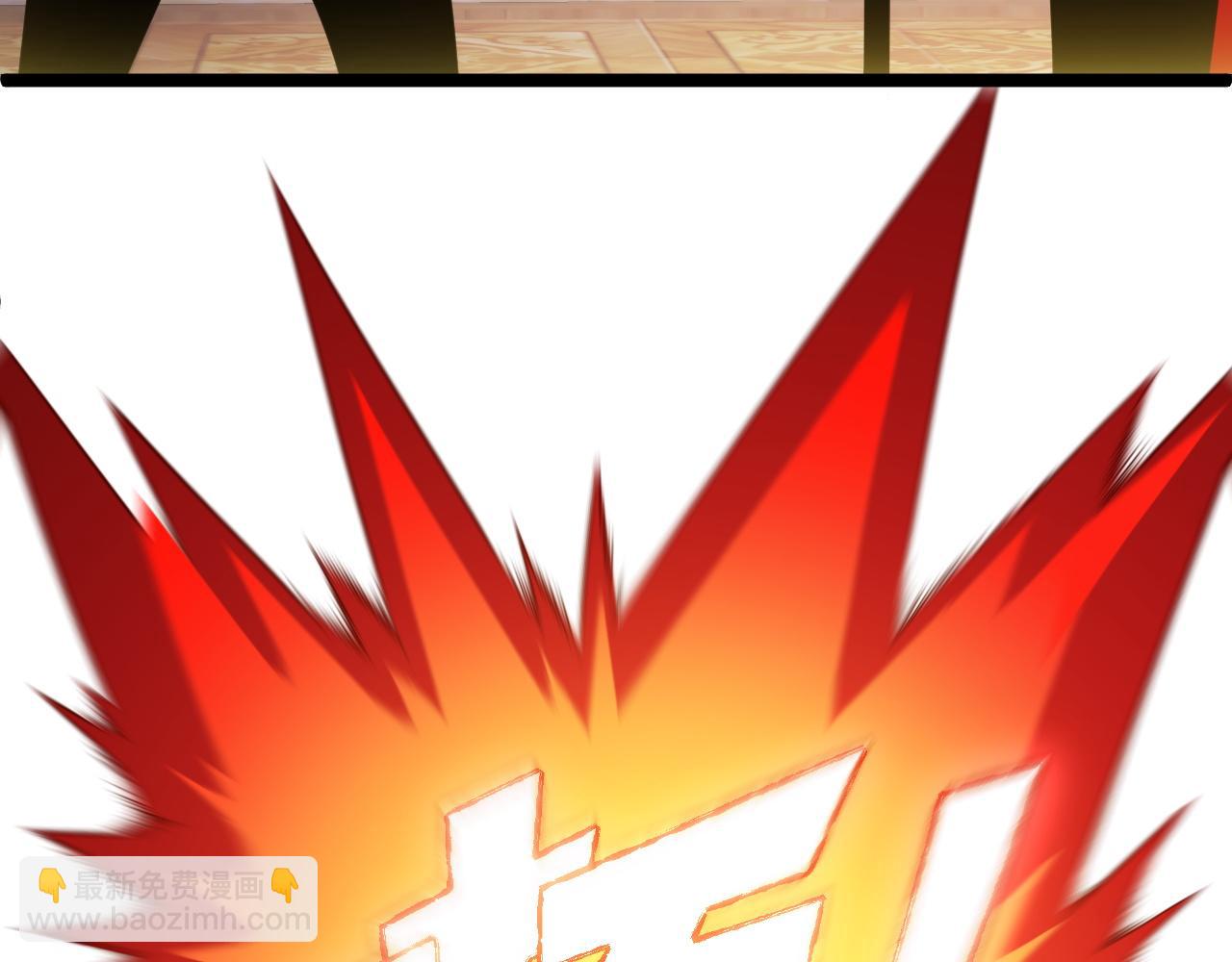 第36话 动怒的高级玩家！(1/4)-第36话