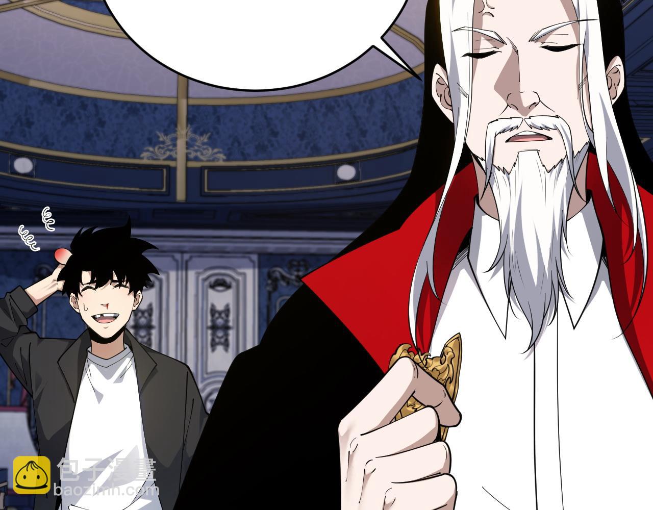 第36话 动怒的高级玩家！(1/4)-第36话