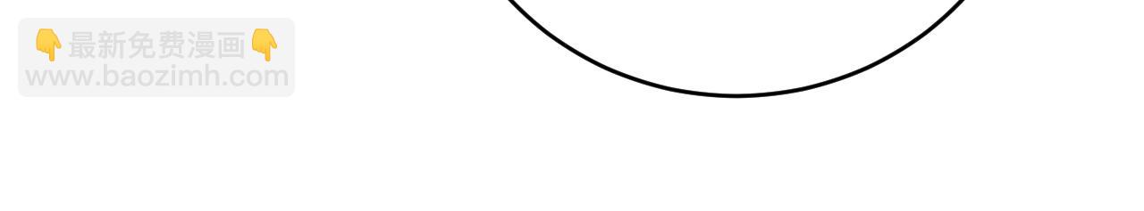 第36话 动怒的高级玩家！(1/4)-第36话