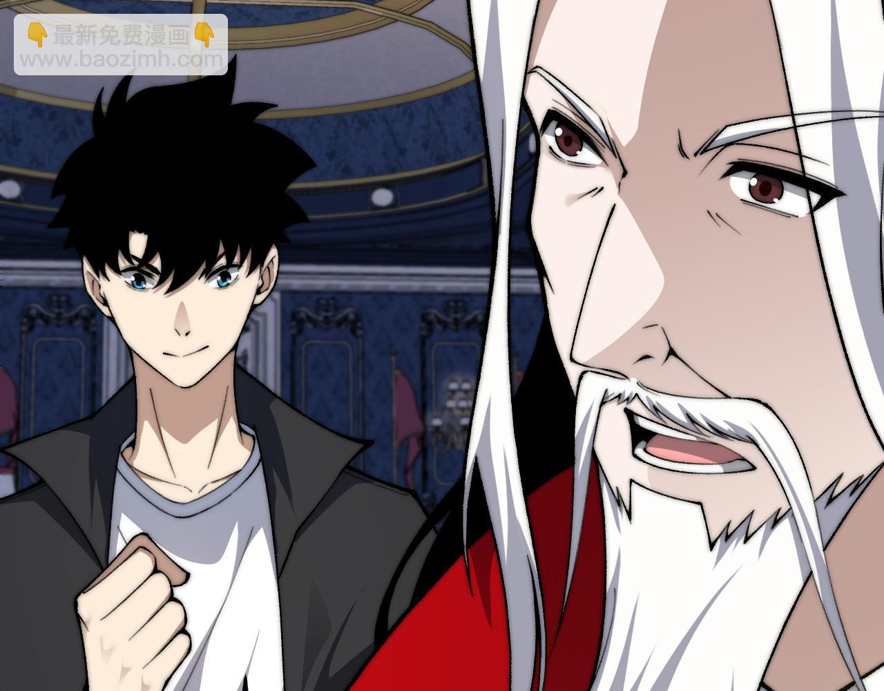 第36话 动怒的高级玩家！(1/4)-第36话