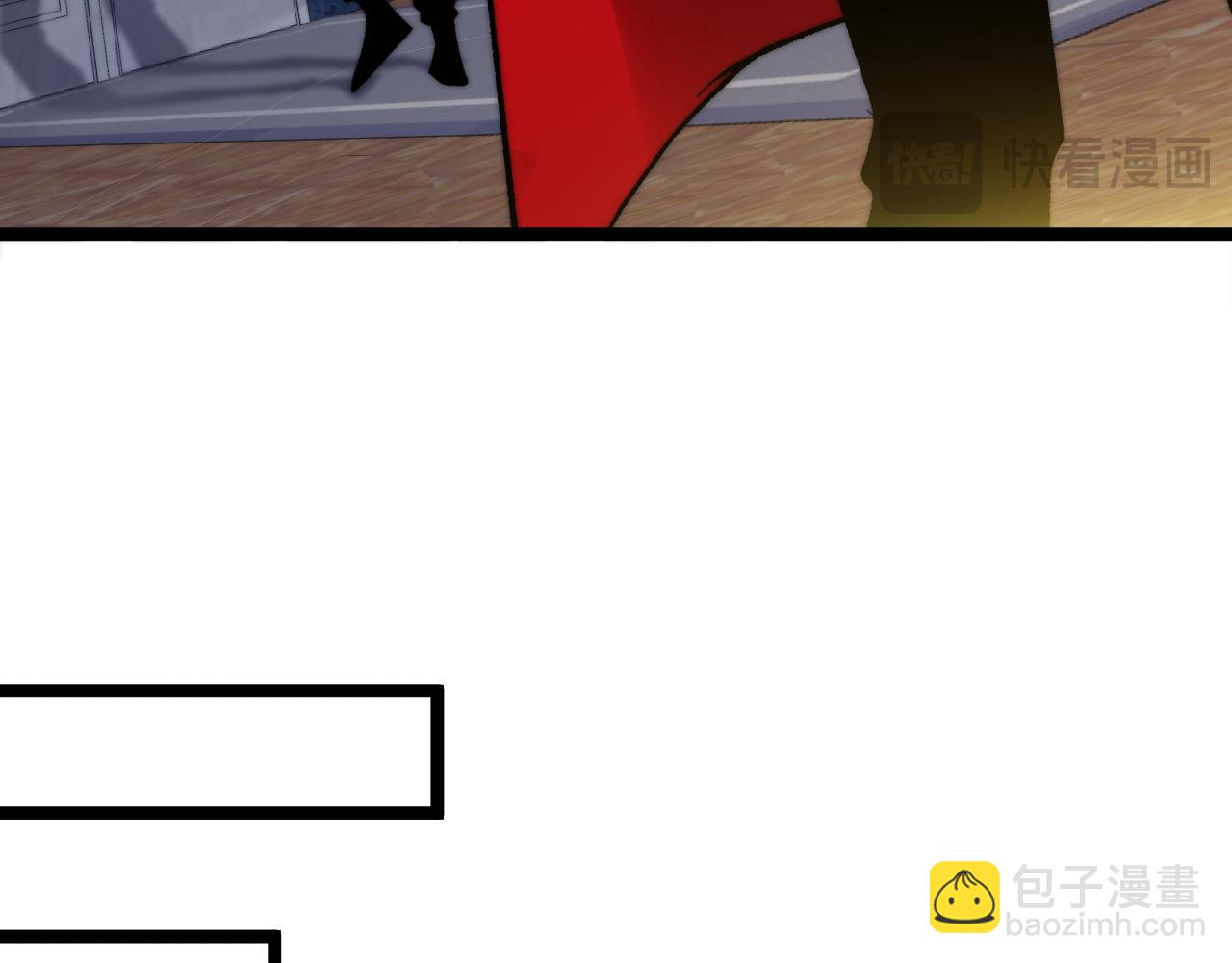 第36话 动怒的高级玩家！(1/4)-第36话