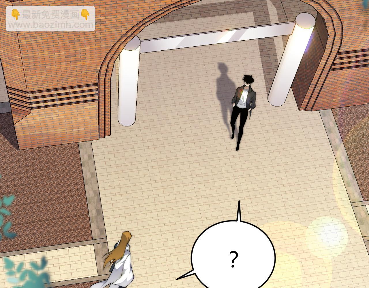 第36话 动怒的高级玩家！(1/4)-第36话