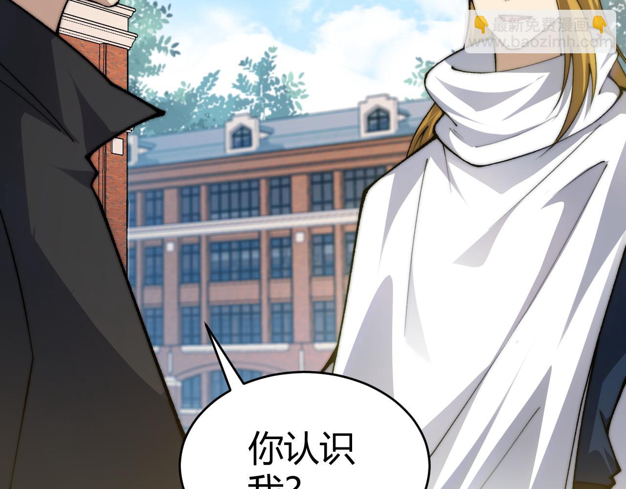 第36话 动怒的高级玩家！(1/4)-第36话