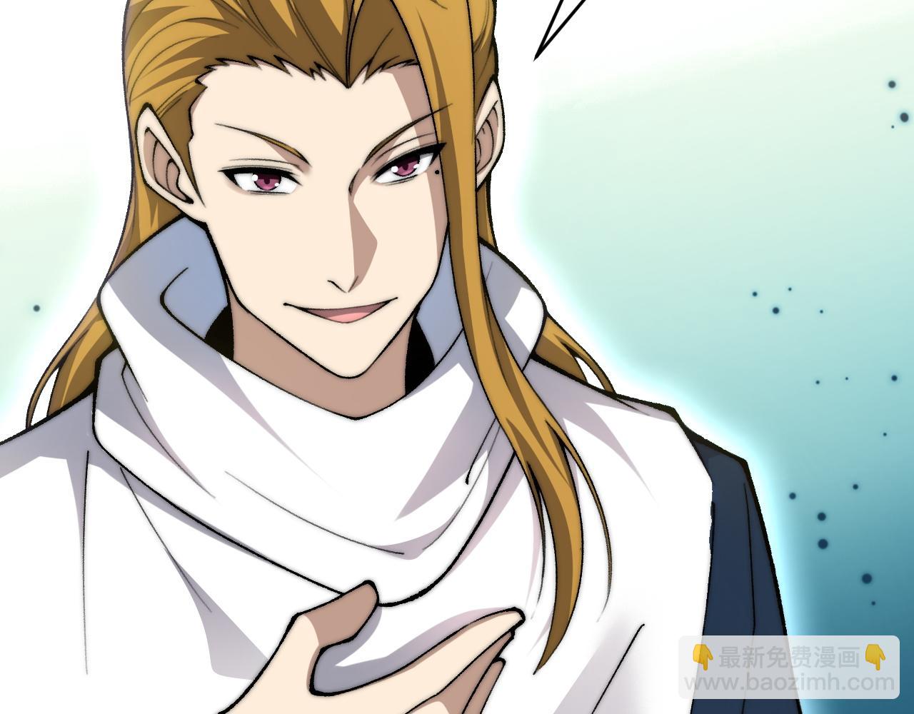 第36话 动怒的高级玩家！(1/4)-第36话