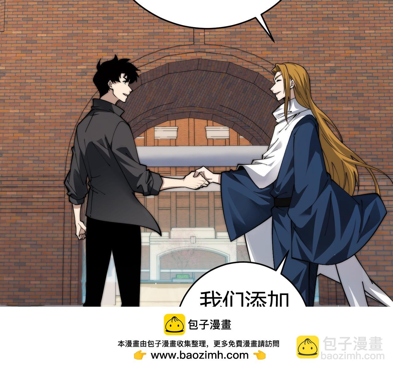 第36话 动怒的高级玩家！(1/4)-第36话