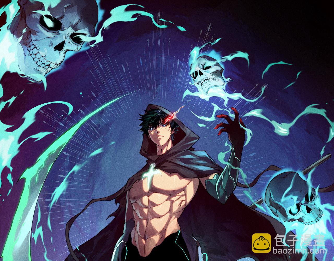 第36话 动怒的高级玩家！(1/4)-第36话