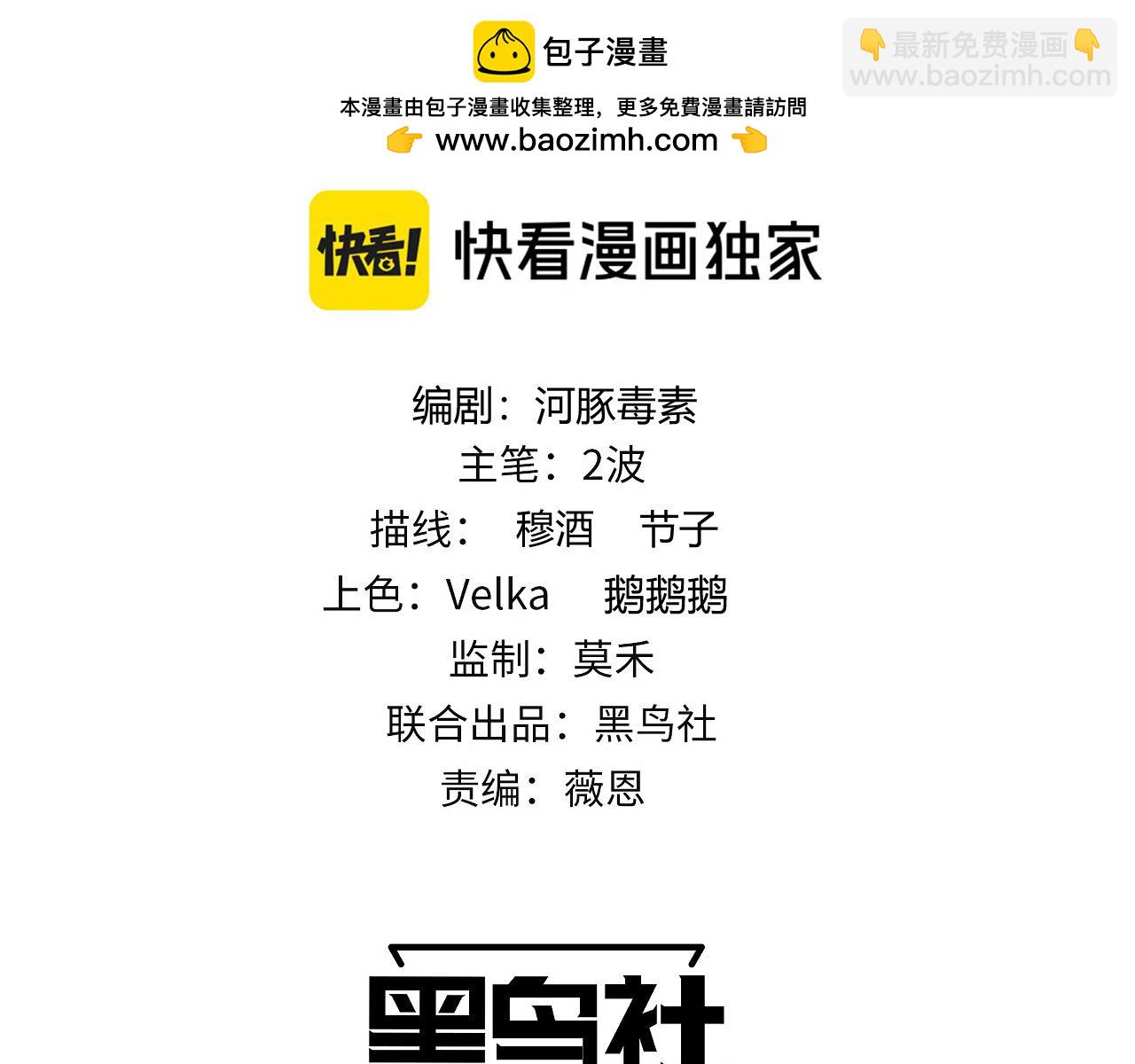 第38话 亡灵法师！(1/4)-第38话