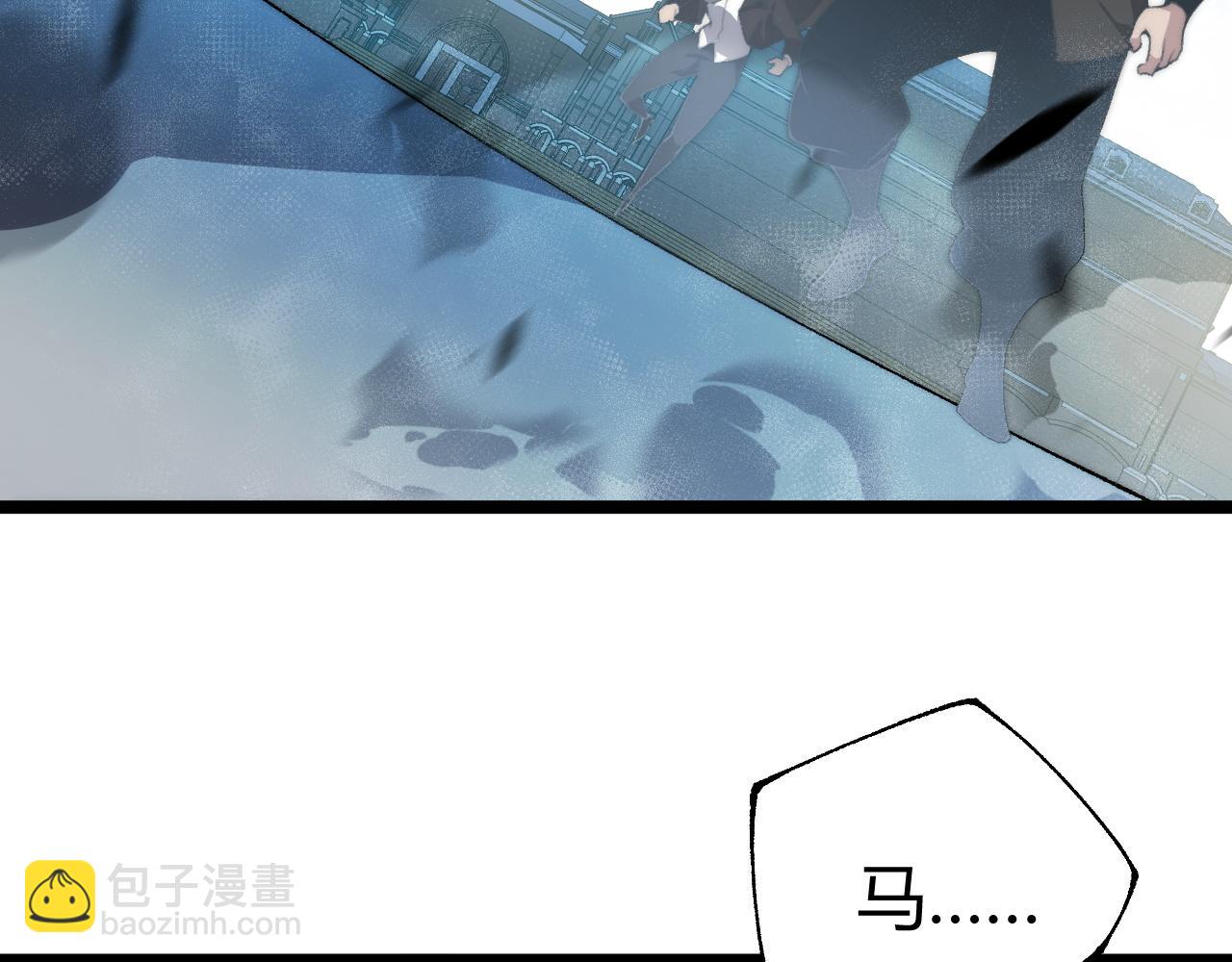 第38话 亡灵法师！(1/4)-第38话