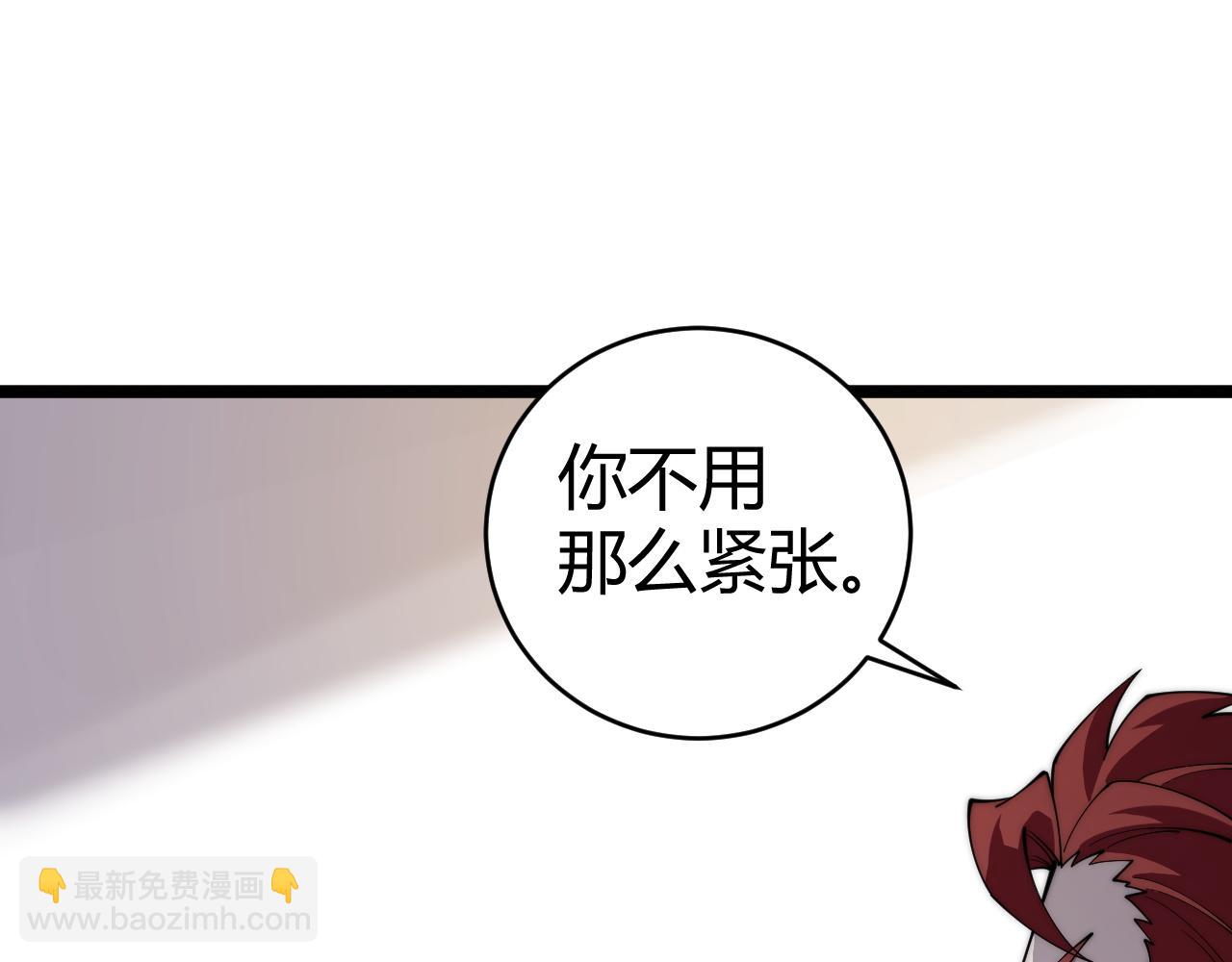 第38话 亡灵法师！(1/4)-第38话