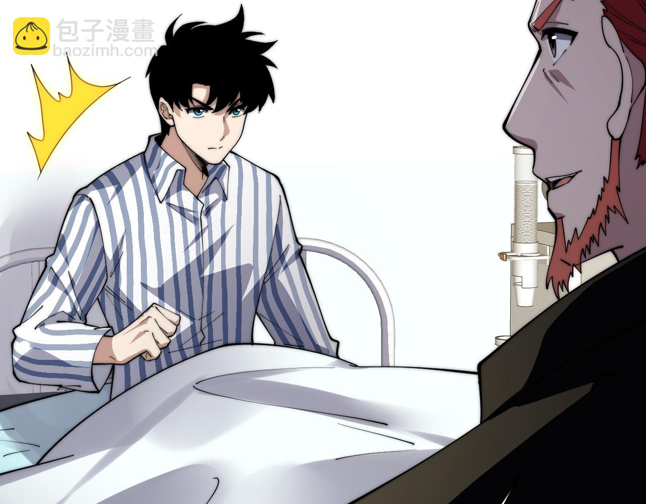 第38话 亡灵法师！(1/4)-第38话