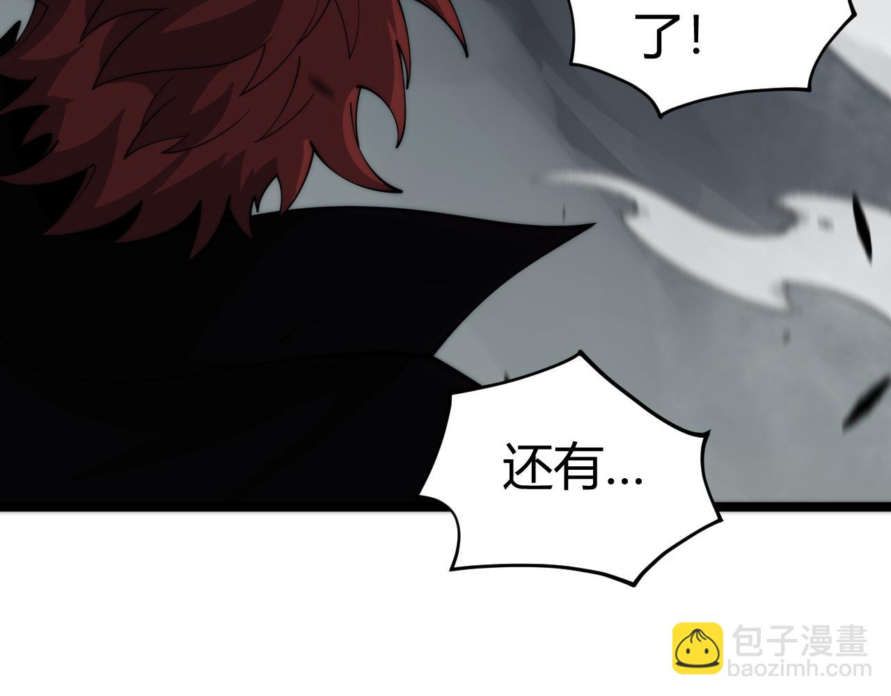 第38话 亡灵法师！(1/4)-第38话