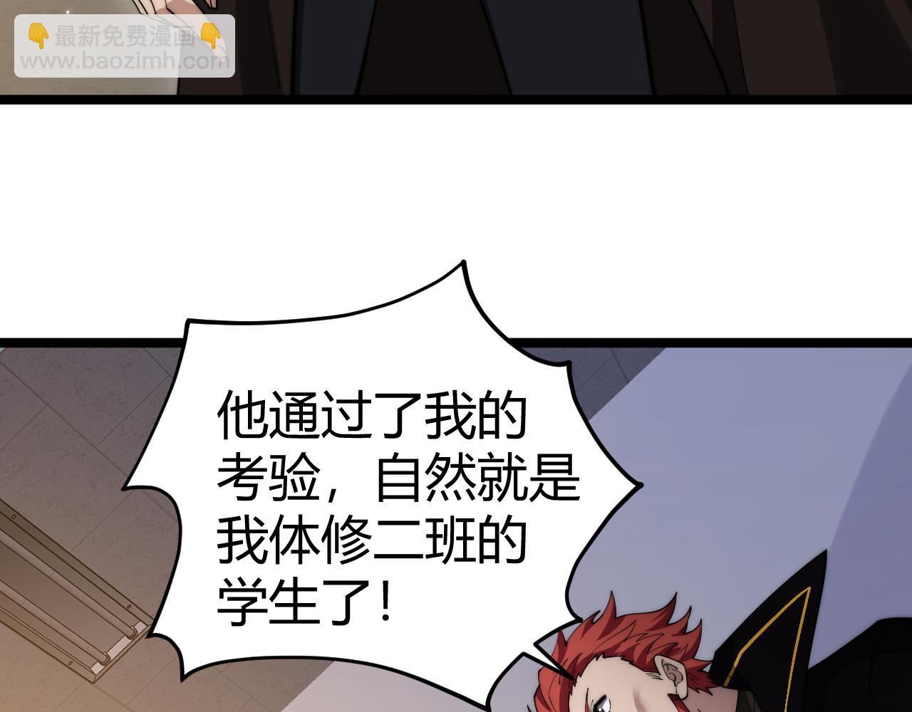 第38话 亡灵法师！(1/4)-第38话