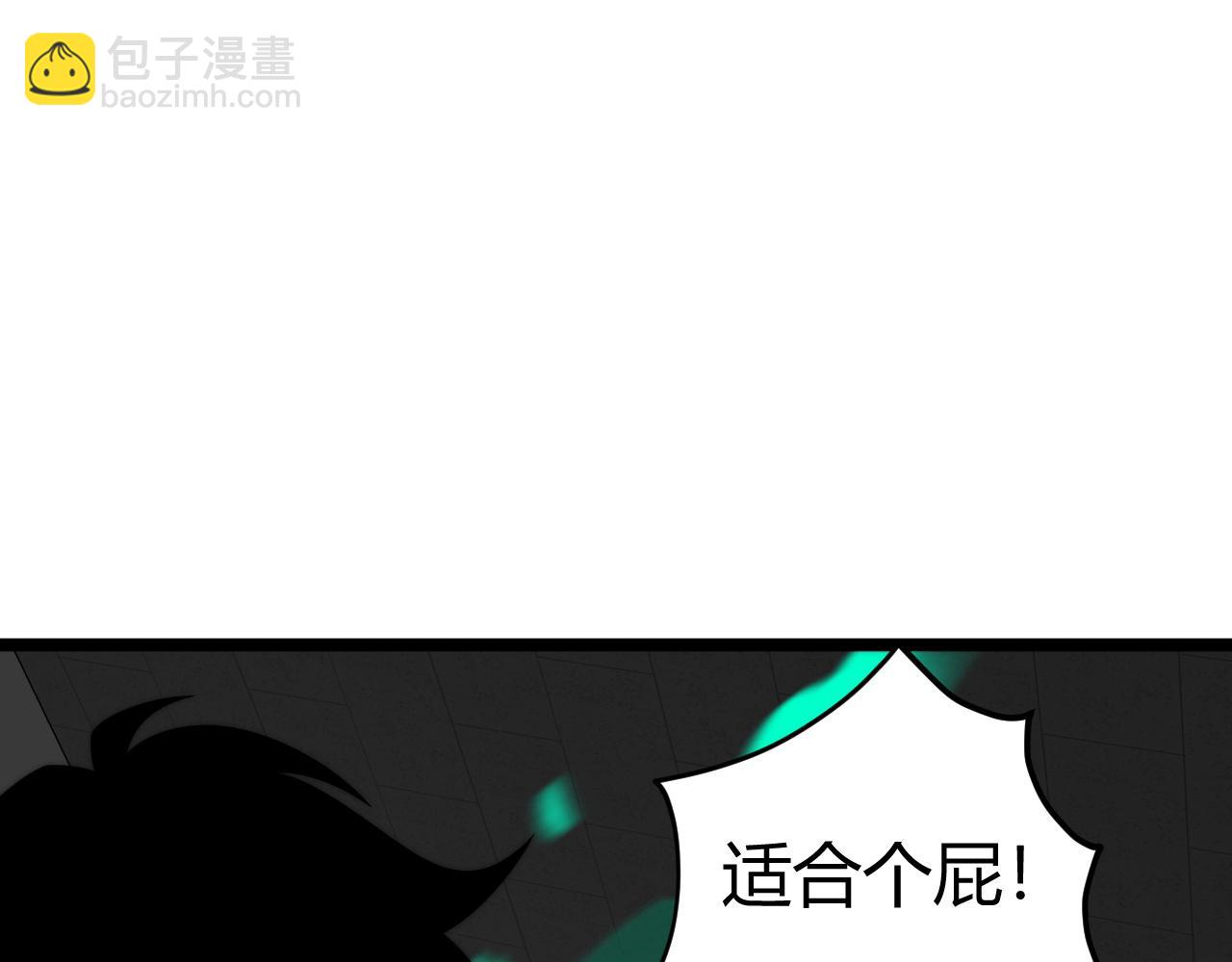 第38话 亡灵法师！(1/4)-第38话