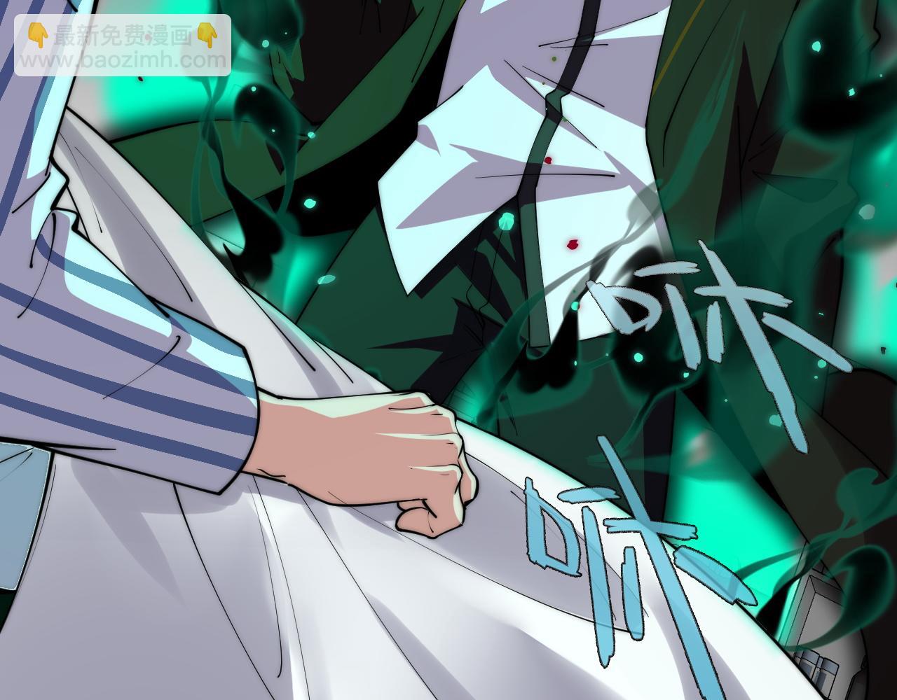 第38话 亡灵法师！(1/4)-第38话